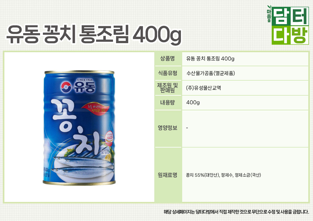 상품 상세 이미지